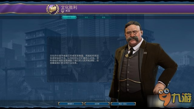 《文明6》怎么快速征服胜利 快速征服胜利方法