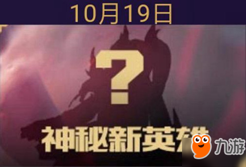 王者荣耀公孙离怎么出装 新英雄公孙离出装铭文分析