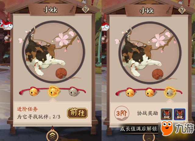 《阴阳师》庭院小动物3阶奖励介绍