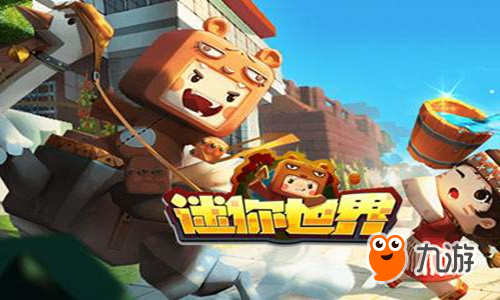 迷你世界链甲胸甲制作方法介绍