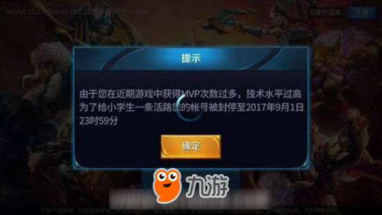 王者荣耀：学会这些方法 开黑轻松拿MVP