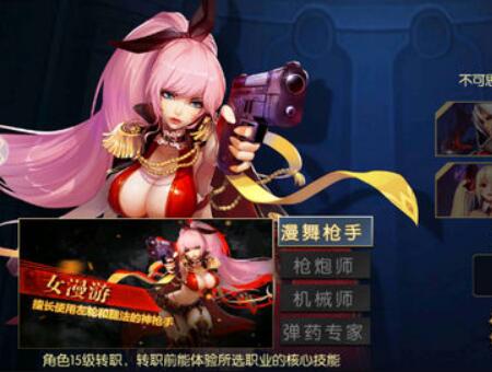 《阿拉德之怒》安装包地址在哪 下载方法详解