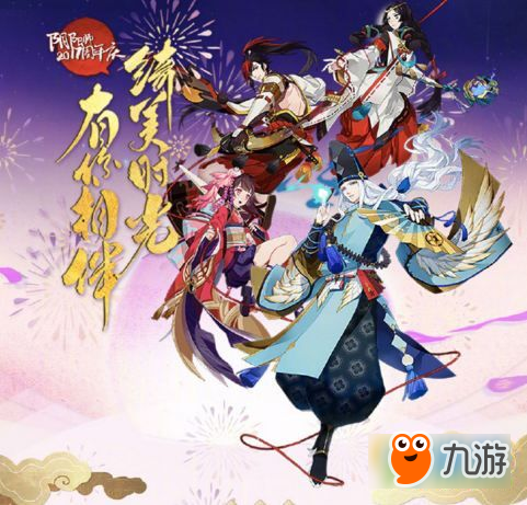 阴阳师入殓师什么时候出 新式神入殓师曝光