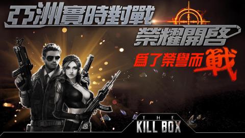 槍王對(duì)決 The killbox截圖