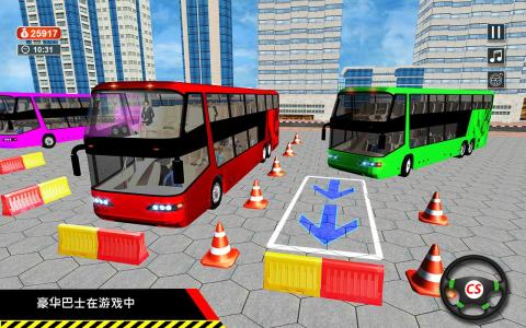 城市 公共汽车 停車處 自由 SIM 3D截图5