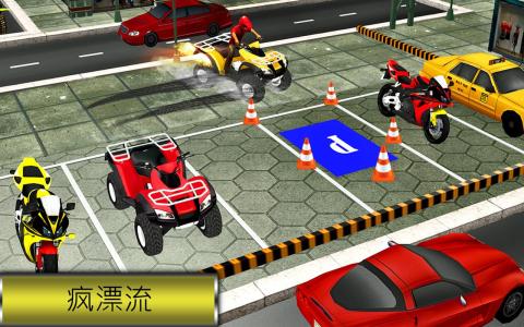 自行車特技模擬截圖5