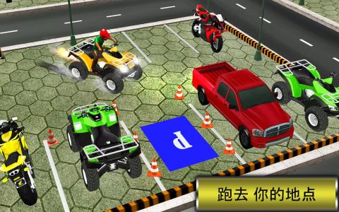 自行車特技模擬截圖3