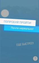 Необычная Красная КНОПКА 2截圖1