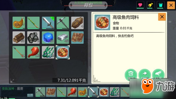 創(chuàng)造與魔法高級魚飼料獲得方法一覽 有什么用