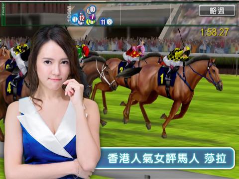 iHorse Racing 2 - 賽馬遊戲截圖3