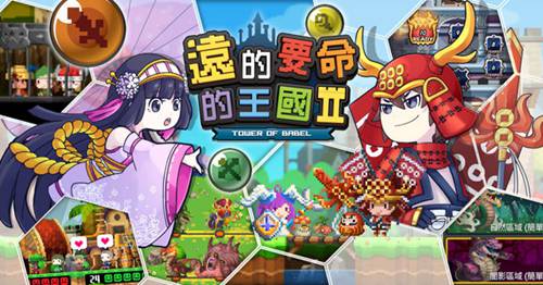 8bit像素画风新作《远的要命的王国2》登陆移动端截图