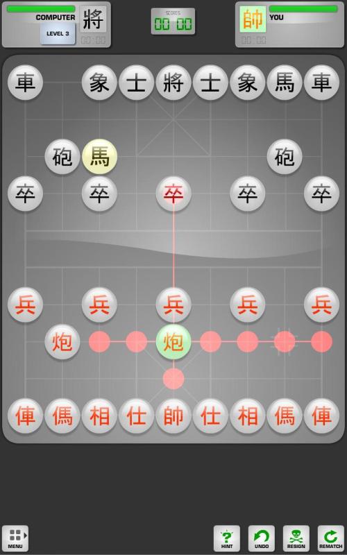 中国象棋势