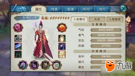 诛仙手游辅助云梦怎么玩 爆减流云梦玩法