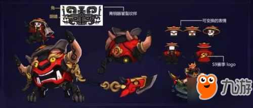 王者荣耀S9无畏之灵太乙真人饕餮皮肤视频