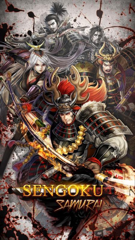 Sengoku Samurai截圖4