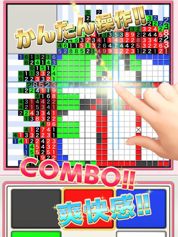 懸賞パズルパクロス２截图1