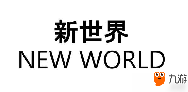 萬代南夢宮注冊商標(biāo)“新世界” 《.Hack》系列或有新作