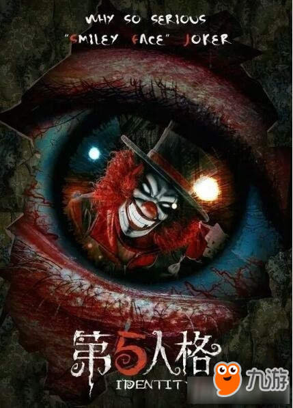 第五人格杰克怎么玩 第五人格杰克玩法技能攻略