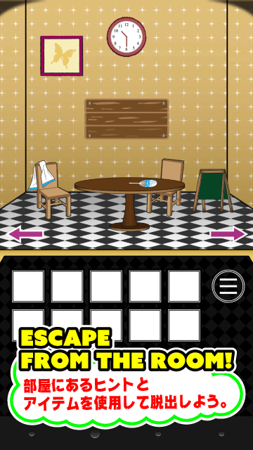 Escape from the room截圖