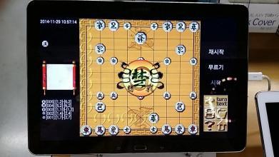 一起棋盘游戏截图4