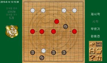 一起棋盘游戏截图1