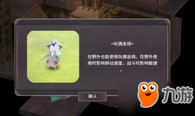 魔女之泉3黑暗魔力之石怎么得 黑暗魔力之石获得方法