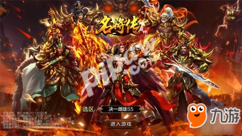 武将太少?《超神名将传》获取武将六大妙招