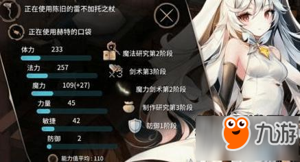 魔女之泉3属性怎么刷 魔女之泉3属性速刷攻略