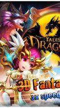 Tales of Dragoon截图5