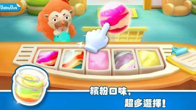 熊猫宝宝梦幻冰淇淋 - 幼儿教育游戏截图4
