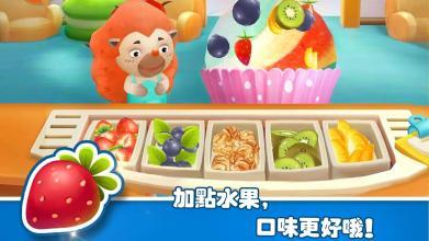 熊猫宝宝梦幻冰淇淋 - 幼儿教育游戏截图3