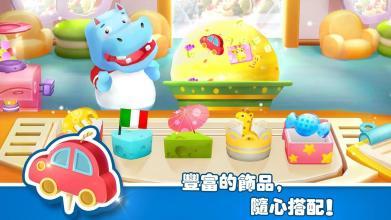 熊猫宝宝梦幻冰淇淋 - 幼儿教育游戏截图2