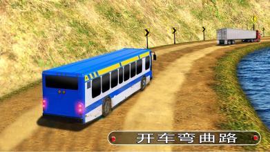 上坡巴士模拟器：游客运输教练截图4