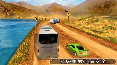 上坡巴士模拟器：游客运输教练截图1