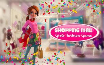 购物中心 - 女孩时尚 游戏截图4