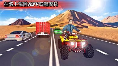 ATV 四 自行車 狡猾 騎士截圖4