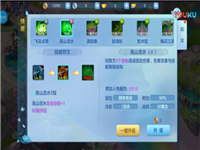 《仙凡幻想》各职业加点详解---萌新必看