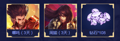 王者荣耀双十一心悦会员活动是什么 王者荣耀双十一心悦会员活动分享