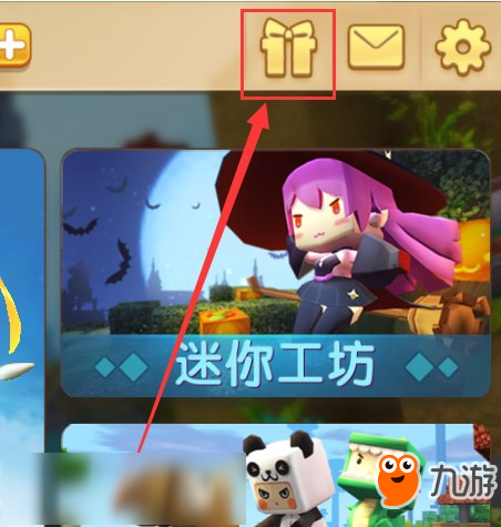 《迷你世界》单身汪头像框怎么解锁 单身汪头像框获得方法