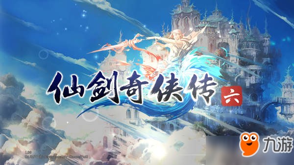 《仙劍奇?zhèn)b傳6》Steam版11月15日開售 支持即時戰(zhàn)斗