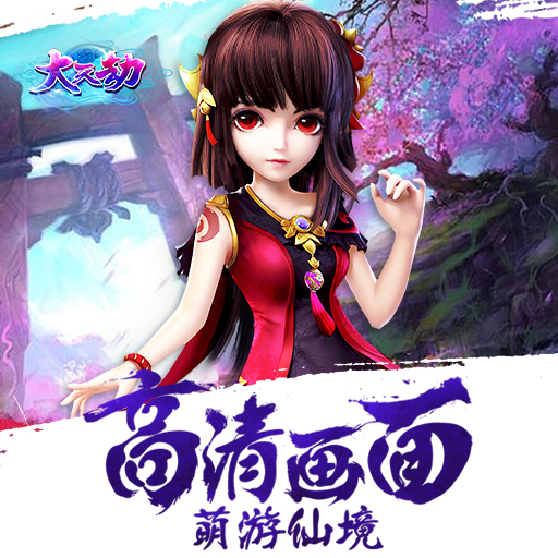 萬(wàn)人激斗世界BOSS《大天劫》首領(lǐng)系統(tǒng)攻略