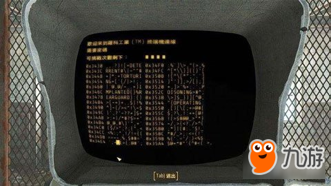 辐射4终端机密码破解技巧 破解方式简单说明