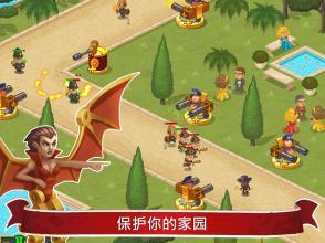 Steampunk Syndicate 2:塔防游戲截圖
