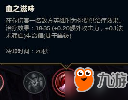 《LOL》S8阿卡麗符文怎么配 季前賽阿卡麗天賦符文搭配