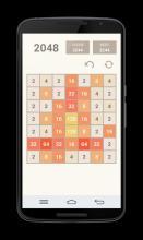 2048 Ultimate截图2