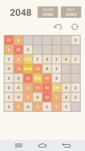 2048 Ultimate截图1