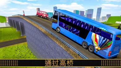 真正的城市公共汽車運輸車截圖3