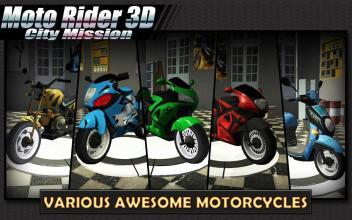 摩托骑手3D：团城截图5