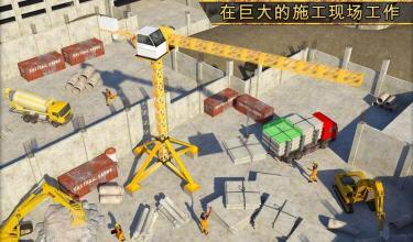 紐約市建筑模擬器：塔式起重機 3D - Newyork Construction Game截圖4