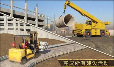 紐約市建筑模擬器：塔式起重機 3D - Newyork Construction Game截圖2